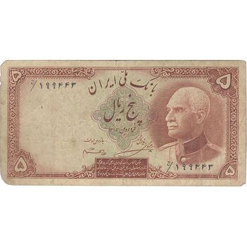 اسکناس 5 ریال پشت فارسی - مهر 1319 - تک - VF20 - رضا شاه
