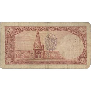 اسکناس 5 ریال پشت فارسی - مهر 1319 - تک - VF20 - رضا شاه