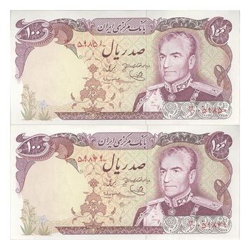 اسکناس 100 ریال (یگانه - مهران) - جفت - AU50 - محمد رضا شاه
