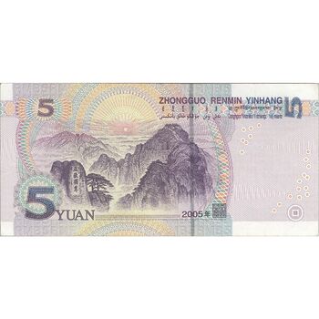 اسکناس 5 جیائو 2005 جمهوری خلق - تک - EF40 - چین (ژونگوئو)
