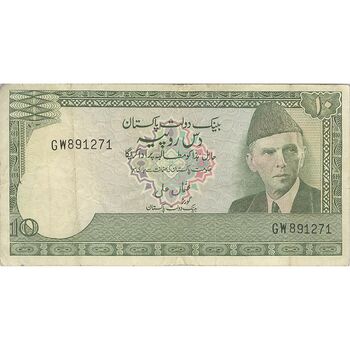 اسکناس 10 روپیه بدون تاریخ(1976-1978) جمهوری اسلامی - امضای عثمان علی - تک - VF35 - پاکستان