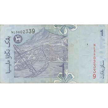 اسکناس 1 رینگیت بدون تاریخ (2000) پادشاهی مشروطه فدرال - تک - VF35 - مالزی