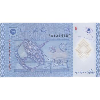اسکناس 1 رینگیت بدون تاریخ (2011-2017) پادشاهی مشروطه فدرال - تک - AU58 - مالزی