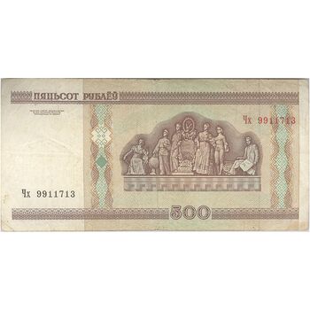 اسکناس 500 روبل 2000 جمهوری - تک - VF30 - بلاروس