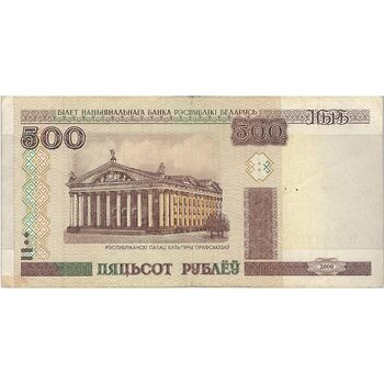 اسکناس 500 روبل 2000 جمهوری - تک - VF30 - بلاروس