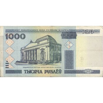 اسکناس 1000 روبل 2000 جمهوری - تک - VF30 - بلاروس