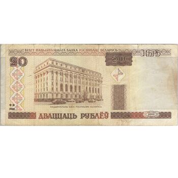 اسکناس 20 روبل 2000 جمهوری - تک - VF30 - بلاروس