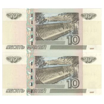 اسکناس 10 روبل 1997 فدراسیون - جفت - UNC63 - روسیه