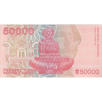 اسکناس 50000 دینار 1993 جمهوری - تک - UNC63 - کرواسی