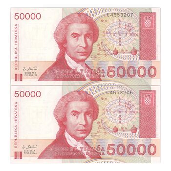 اسکناس 50000 دینار 1993 جمهوری - جفت - UNC63 - کرواسی