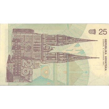 اسکناس 25 دینار 1991 جمهوری - تک - UNC63 - کرواسی
