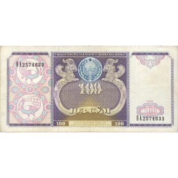 اسکناس 100 سوم 1994 جمهوری - تک - VF35 - ازبکستان