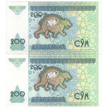 اسکناس 200 سوم 1997 جمهوری - جفت - UNC63 - ازبکستان