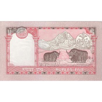 اسکناس 5 روپیه بدون تاریخ (2006-2005) گیانندرا بیر بیکرام شاه - تک - UNC63 - نپال