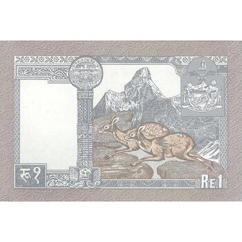 اسکناس 1 روپیه بدون تاریخ (1995-1999) بیرندرا بیر بیکرام شاه - تک - UNC63 - نپال