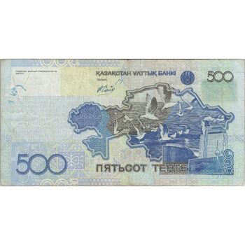 اسکناس 500 تنگه بدون تاریخ (2004-2009) جمهوری - Anvar Gallimolauly Saidenov - تک - UNC63 - قزاقستان