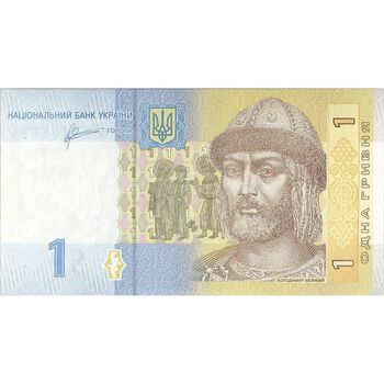 اسکناس 1 هریونیا 2011 جمهوری - تک - UNC64 - اوکراین