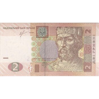 اسکناس 2 هریونیا 2013 جمهوری - تک - UNC64 - اوکراین