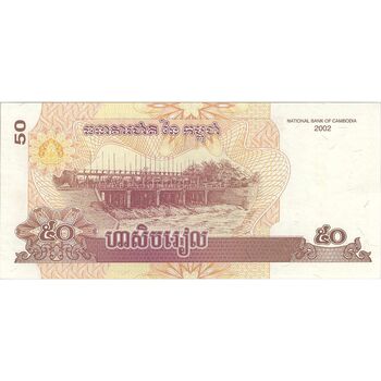 اسکناس 50 ریل 2002 نوردوم سیهانوک - تک - UNC63 - کامبوج