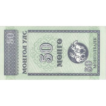 اسکناس 50 مونگو بدون تاریخ (1993) جمهوری - تک - UNC63 - مغولستان
