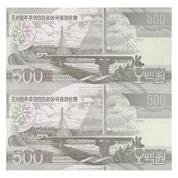 اسکناس 500 وون 2007 جمهوری دموکراتیک خلق - جفت - UNC64 - کره شمالی