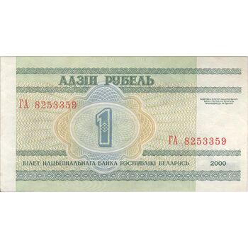 اسکناس 1 روبل 2000 جمهوری - تک - UNC63 - بلاروس