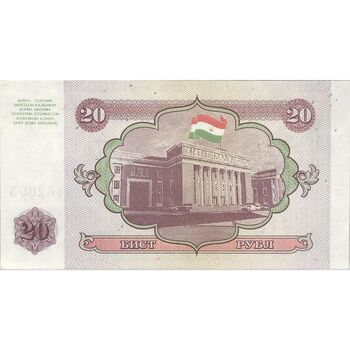 اسکناس 20 روبل 1994 جمهوری - تک - UNC63 - تاجیکستان
