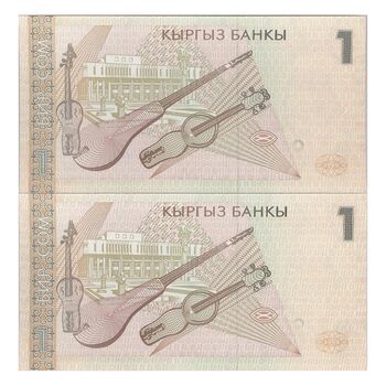 اسکناس یک سوم 1999 جمهوری - جفت - UNC64 - قرقیزستان