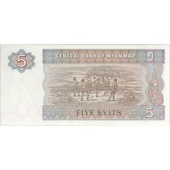 اسکناس 5 کیات بدون تاریخ (1997) جمهوری اتحادیه - تک - UNC63 - میانمار