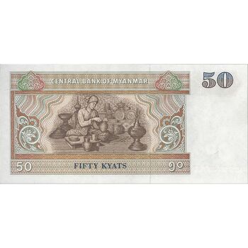 اسکناس 50 کیات بدون تاریخ (1997) جمهوری اتحادیه - تک - UNC64 - میانمار