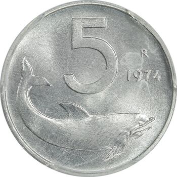 سکه 5 لیره 1974 دلفین - MS66 - ایتالیا