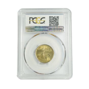 سکه 20 لیره 1969 جمهوری - MS66 - ایتالیا
