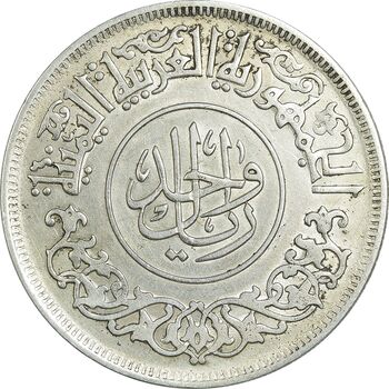 سکه 1 ریال 1382 - EF40 - یمن