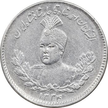 سکه 500 دینار 1334 تصویری - EF45 - احمد شاه