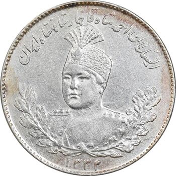 سکه 1000 دینار 1332 تصویری - AU50 - احمد شاه