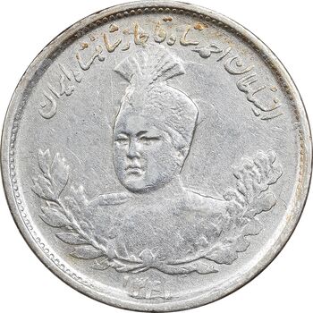 سکه 1000 دینار 1341 تصویری - VF35 - احمد شاه