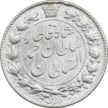سکه 2000 دینار 1331 خطی - EF45 - احمد شاه