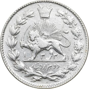 سکه 2000 دینار 1331 خطی - EF45 - احمد شاه