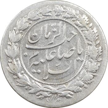 سکه شاباش نوروز پیروز 1329 - EF45 - محمد رضا شاه