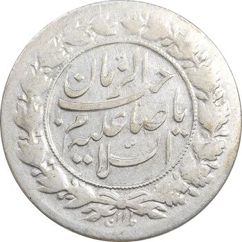 سکه شاباش نوروز پیروز 1330 - AU50 - محمد رضا شاه