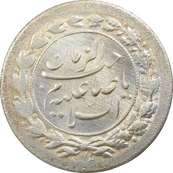 سکه شاباش نوروز پیروز 1331 - MS62 - محمد رضا شاه
