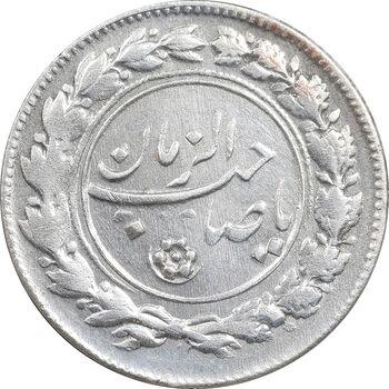 سکه شاباش نوروز پیروز 1332 - MS61 - محمد رضا شاه