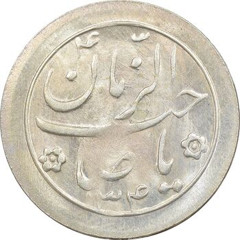 سکه شاباش خروس 1334 - MS63 - محمد رضا شاه