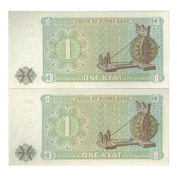اسکناس یک کیات 1972 برمه پس از استقلال - جفت - UNC63 - میانمار