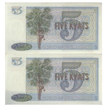 اسکناس 5 کیات 1973 برمه پس از استقلال - جفت - UNC63 - میانمار