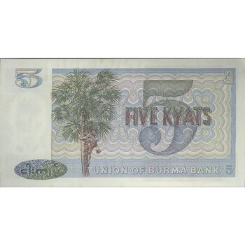 اسکناس 5 کیات 1973 برمه پس از استقلال - تک - UNC62 - میانمار