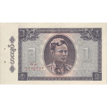 اسکناس یک کیات بدون تاریخ (1965) برمه پس از استقلال - تک - UNC62 - میانمار