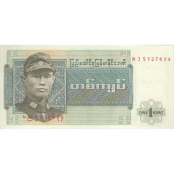 اسکناس یک کیات 1972 برمه پس از استقلال - تک - UNC63 - میانمار