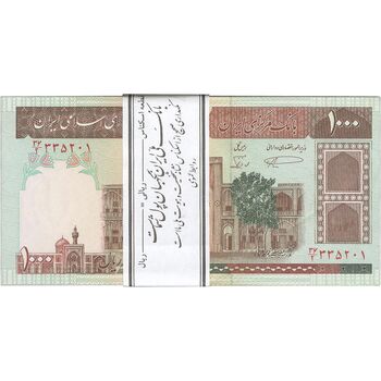 بسته اسکناس 1000 ریال (نمازی - نوربخش) مسجد الاقصی - ناقص - UNC - جمهوری اسلامی