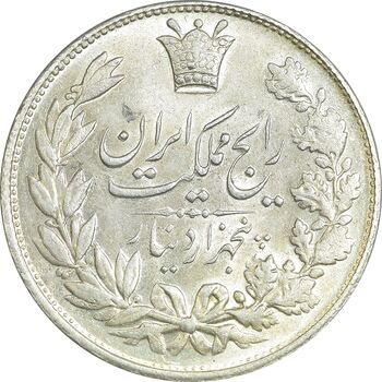 سکه 5000 دینار 1304 رایج - MS61 - رضا شاه